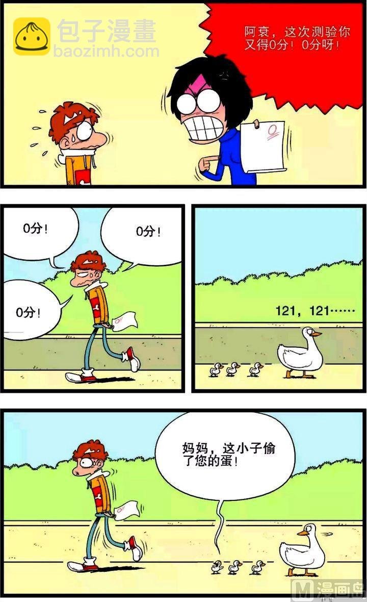 第02卷(四)