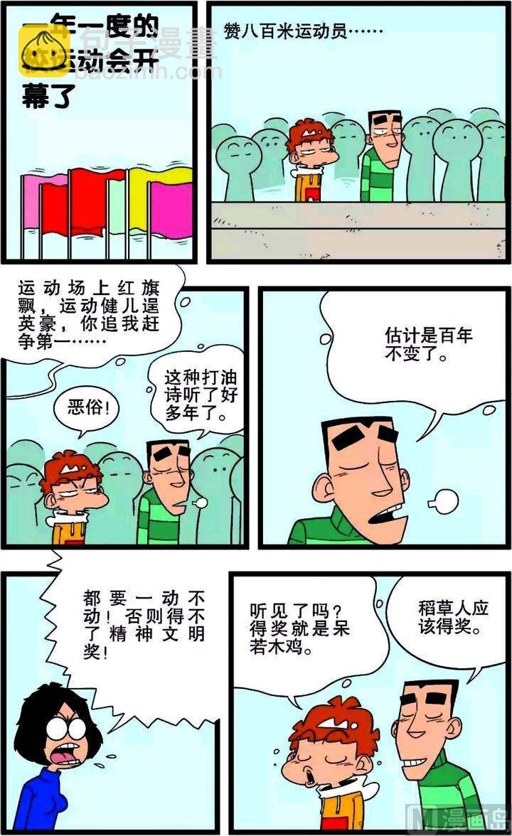 第02卷(四)