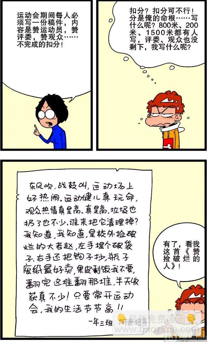 第02卷(四)