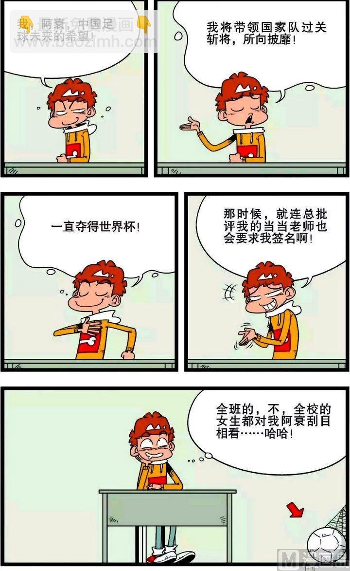 第02卷(四)