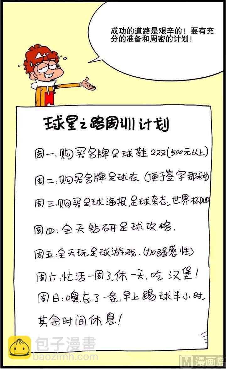 第02卷(四)