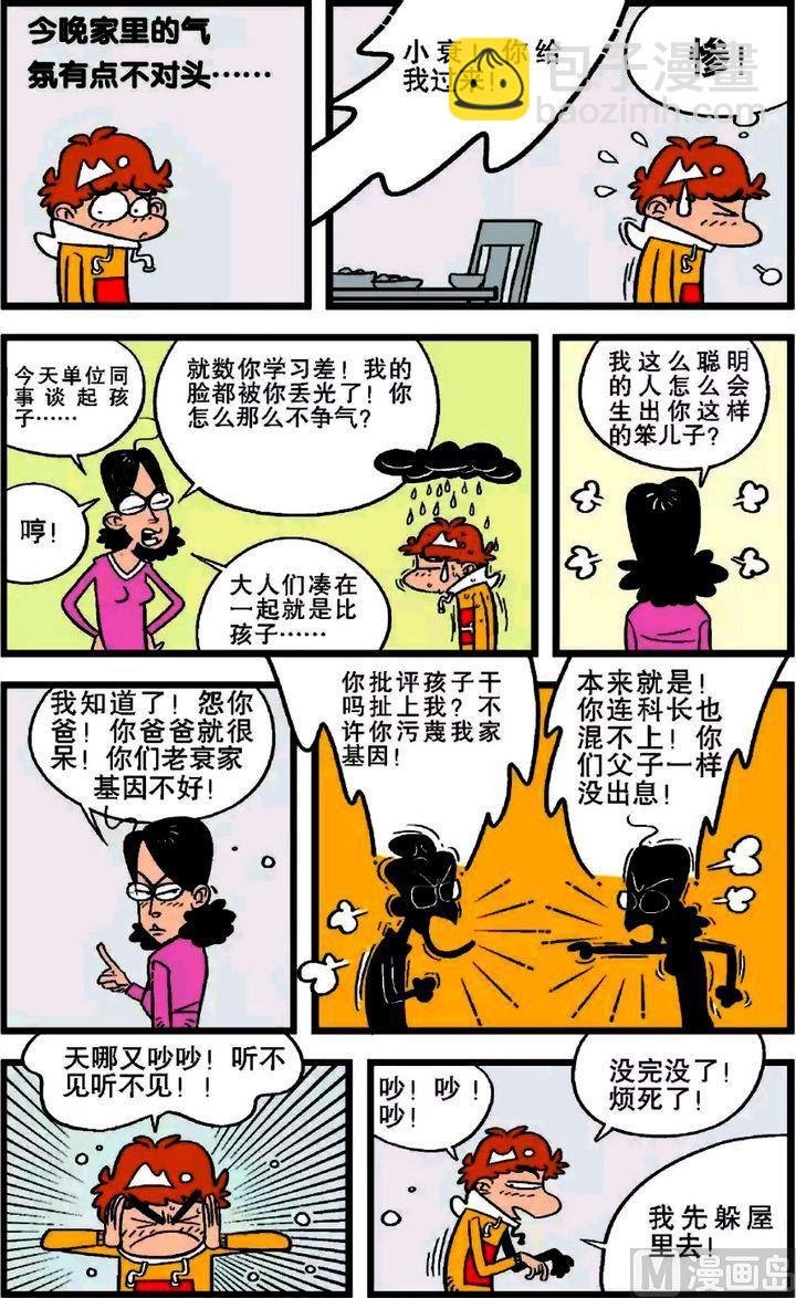 第20卷(三)