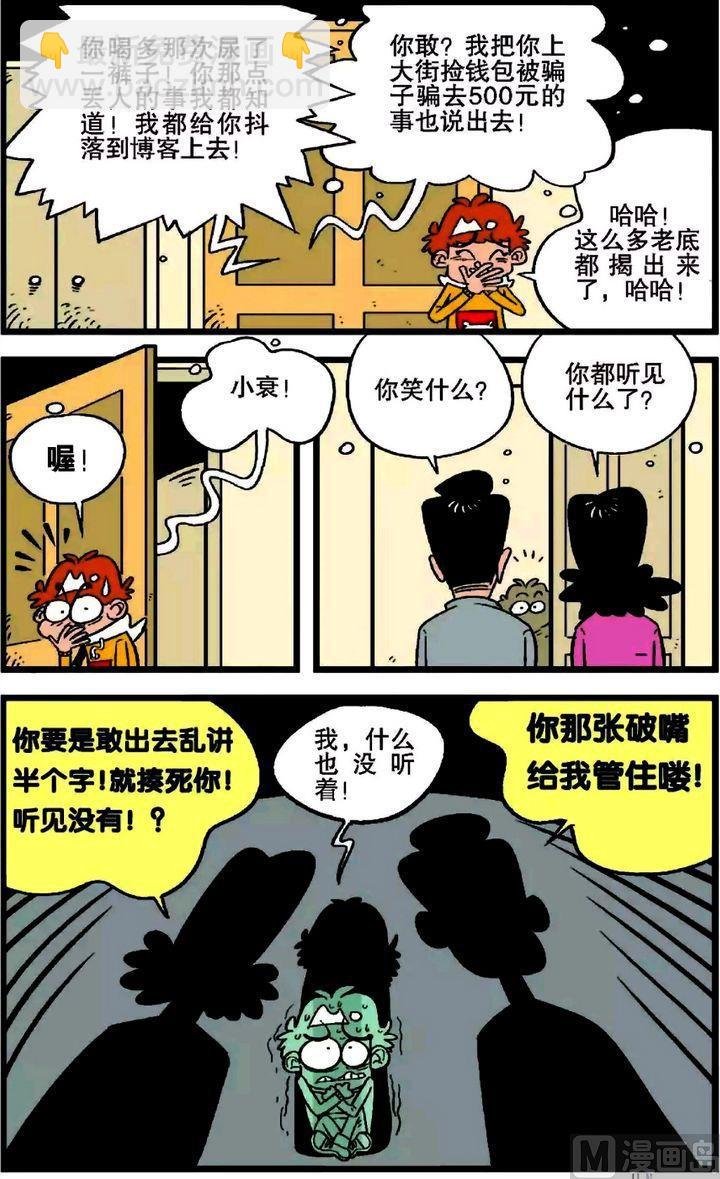 第20卷(三)