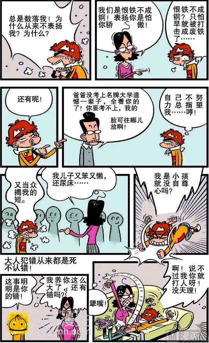 第20卷(三)
