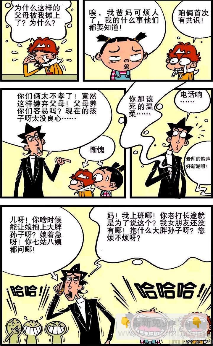 第20卷(三)