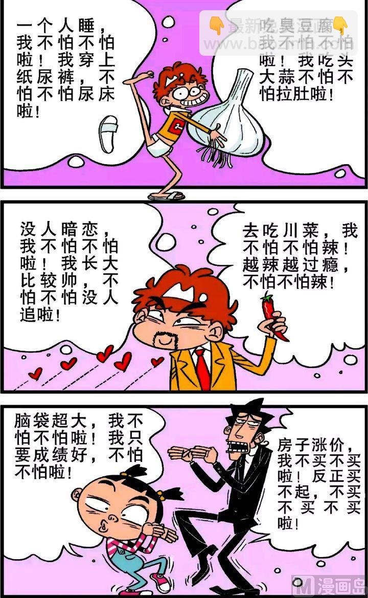 第20卷(三)