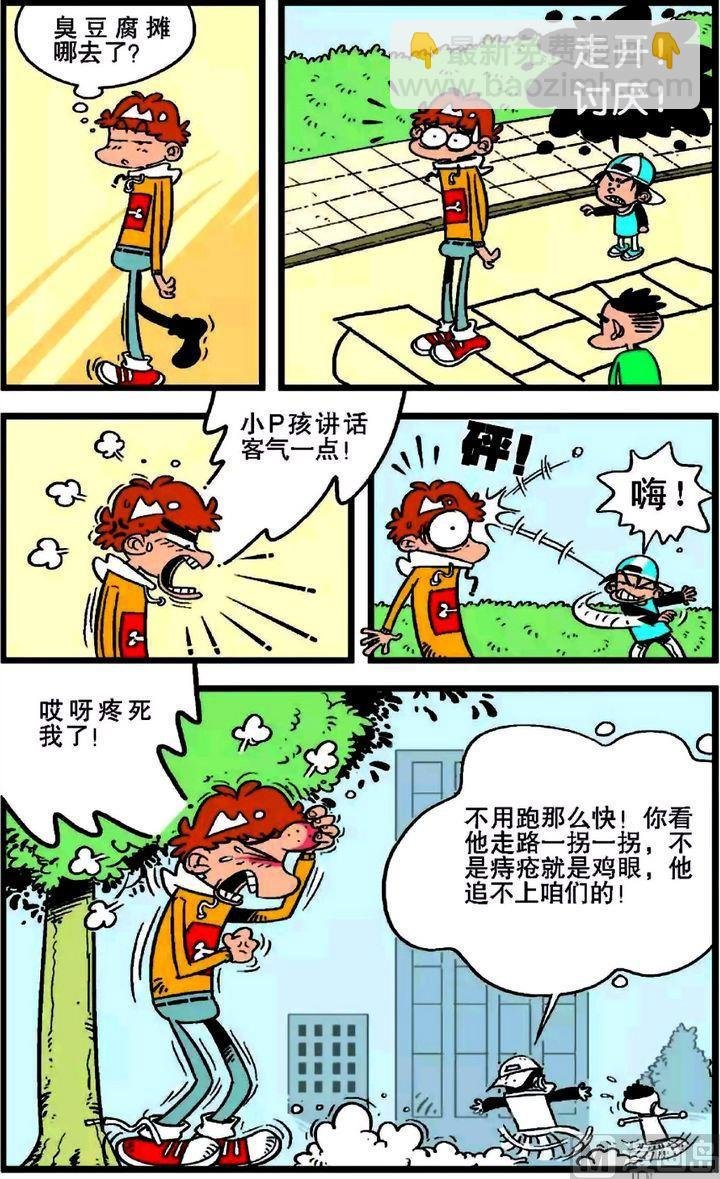 第20卷(三)