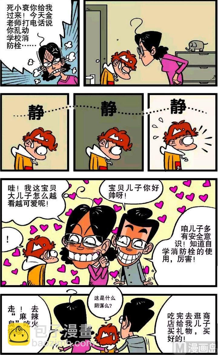 第20卷(三)