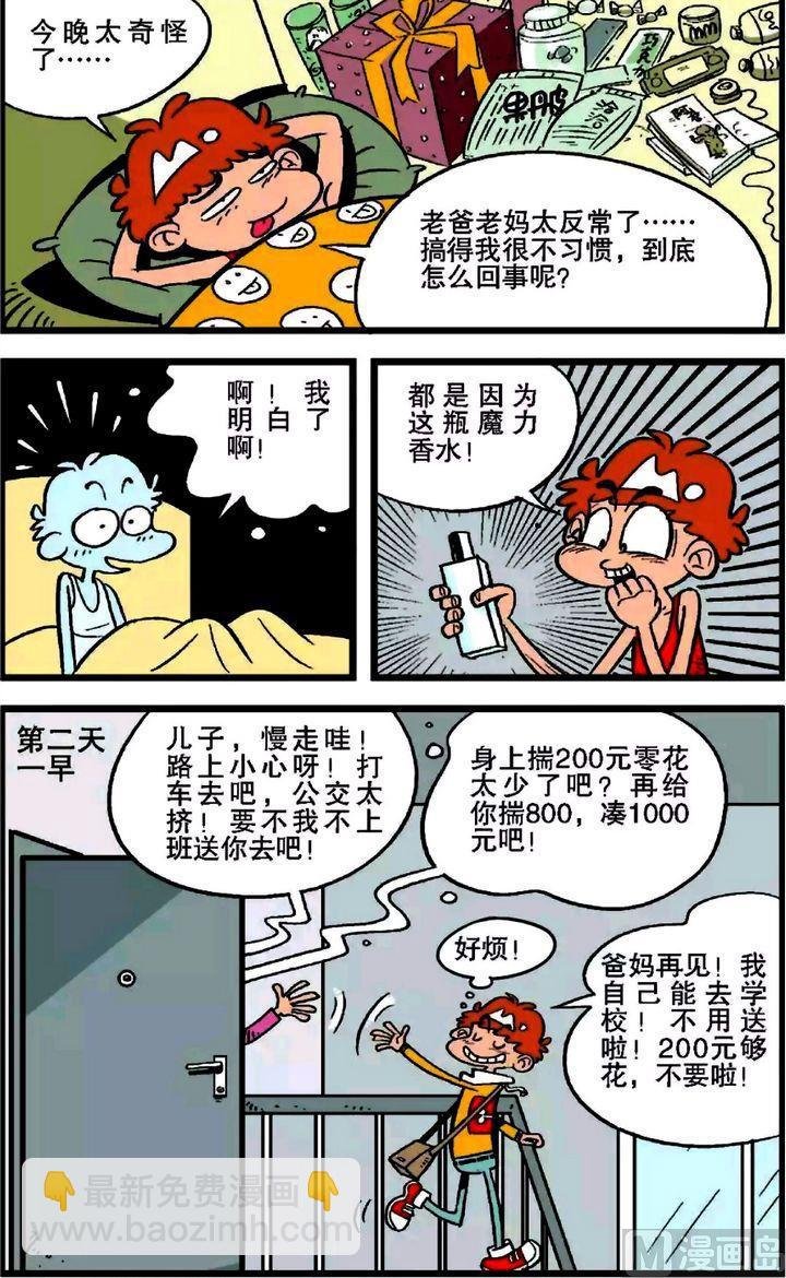 第20卷(三)