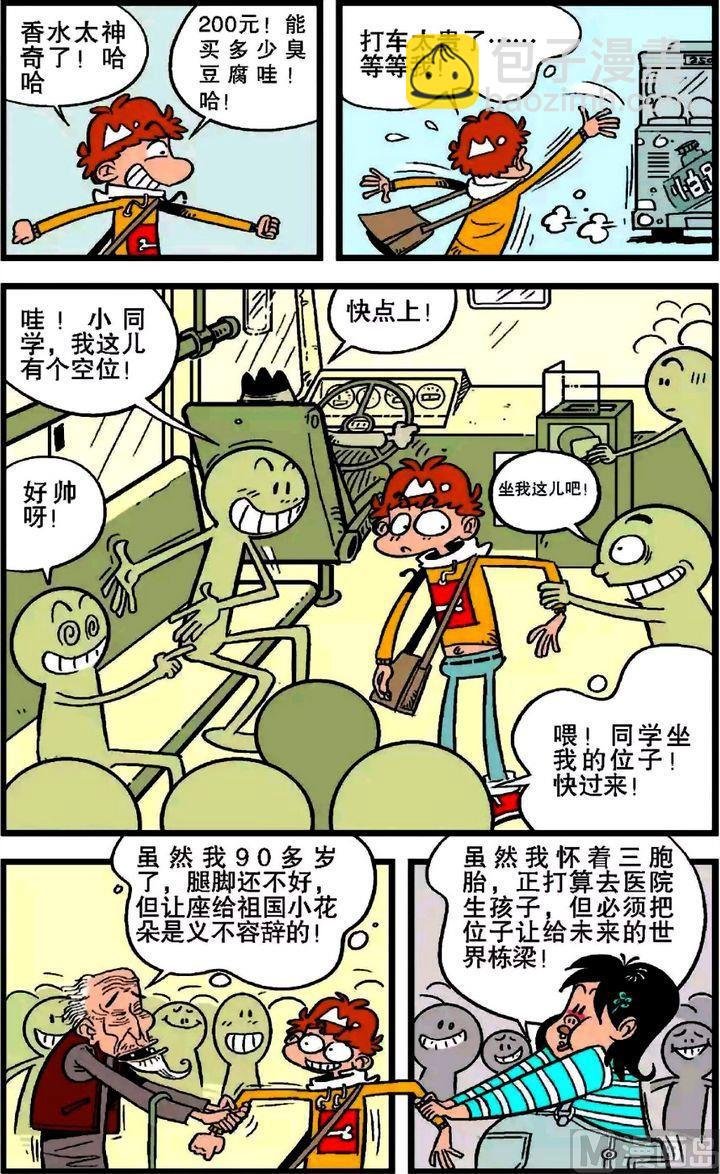第20卷(三)