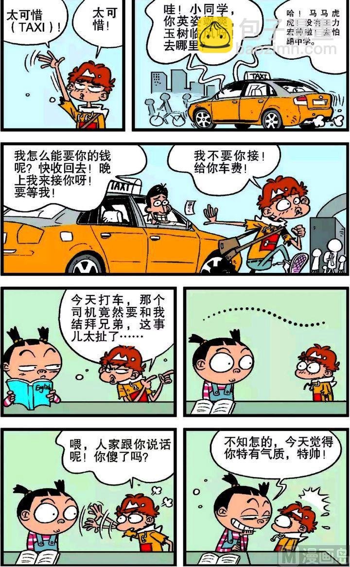 第20卷(三)