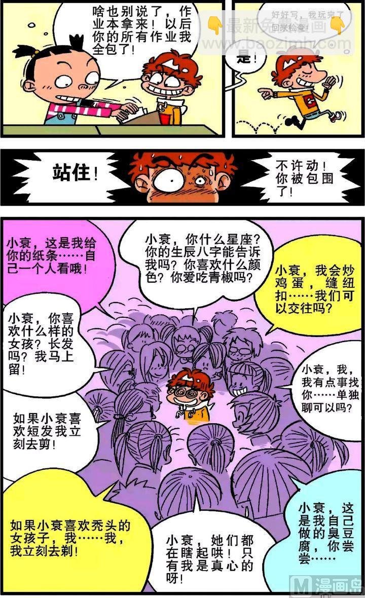 第20卷(三)