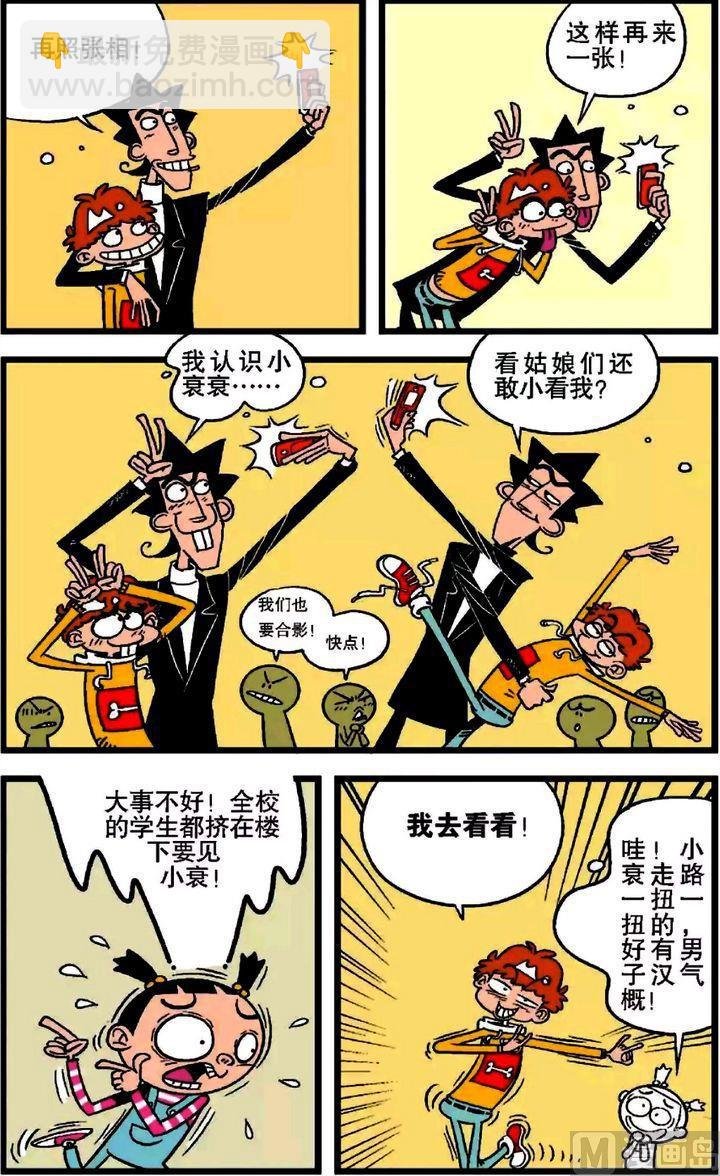 第20卷(三)