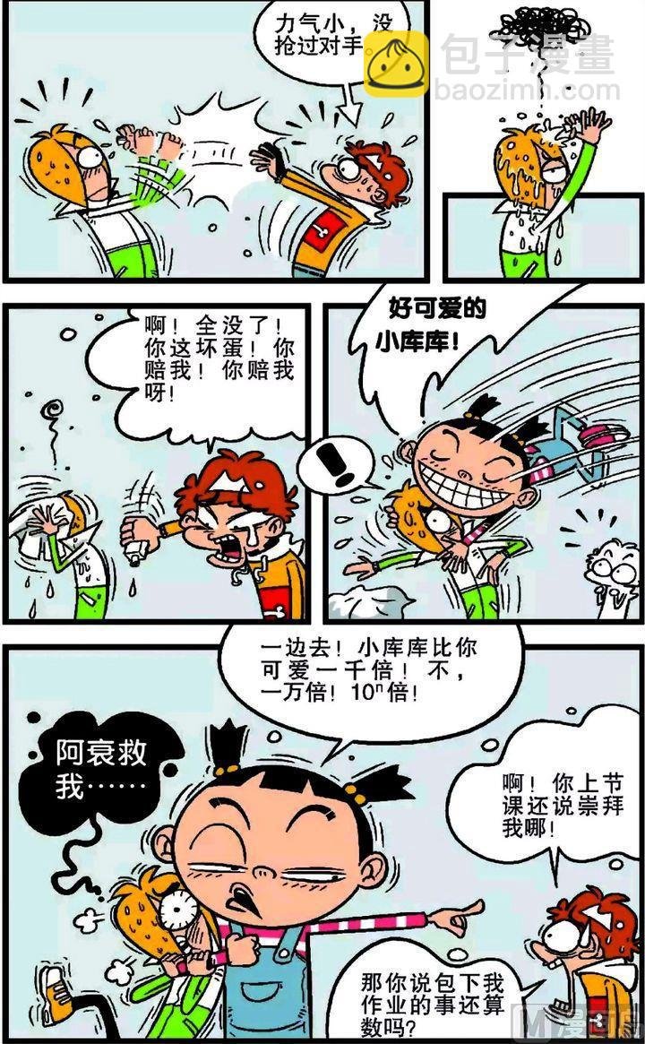 第20卷(四)