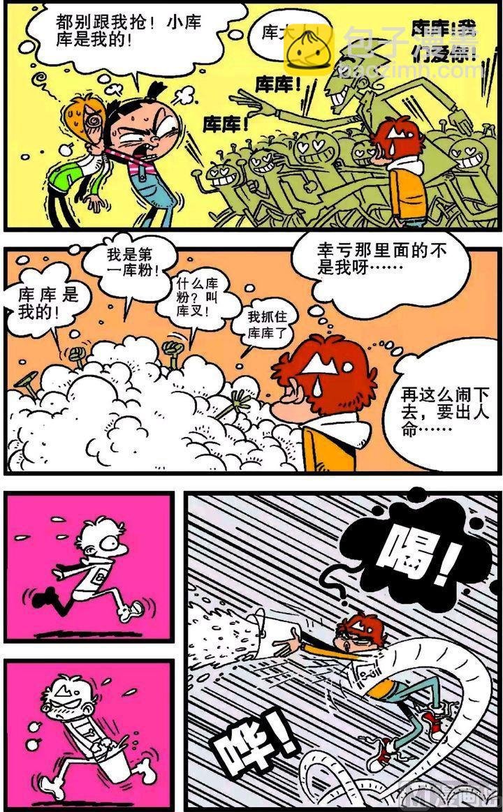 第20卷(四)