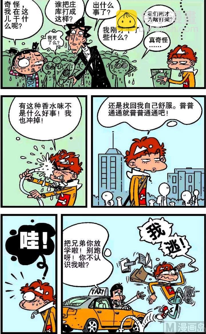 第20卷(四)