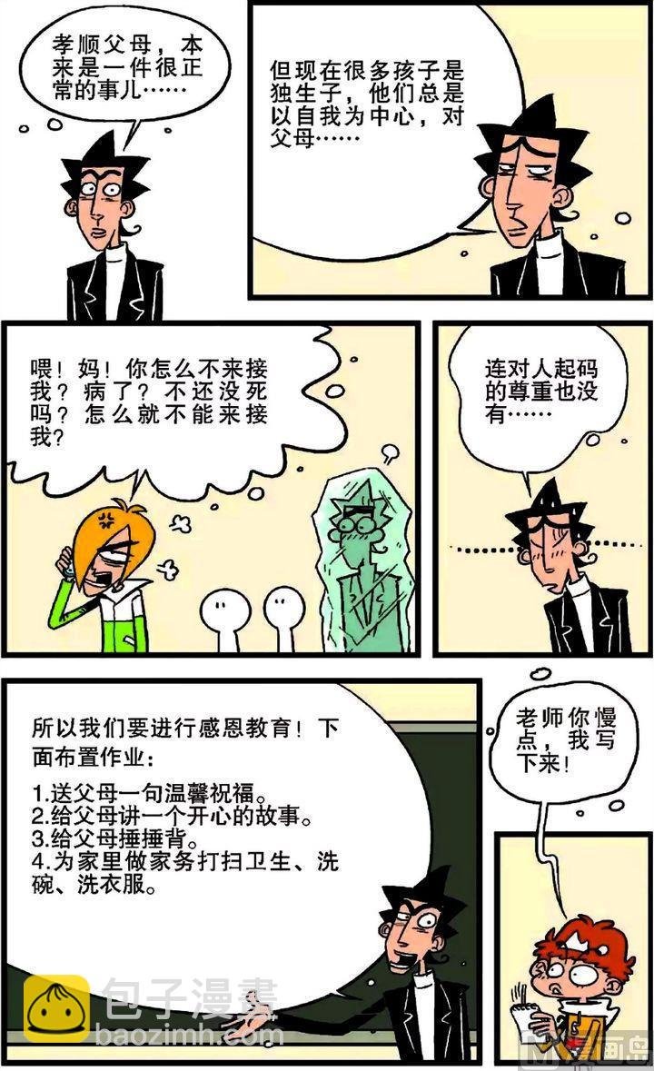 第20卷(四)