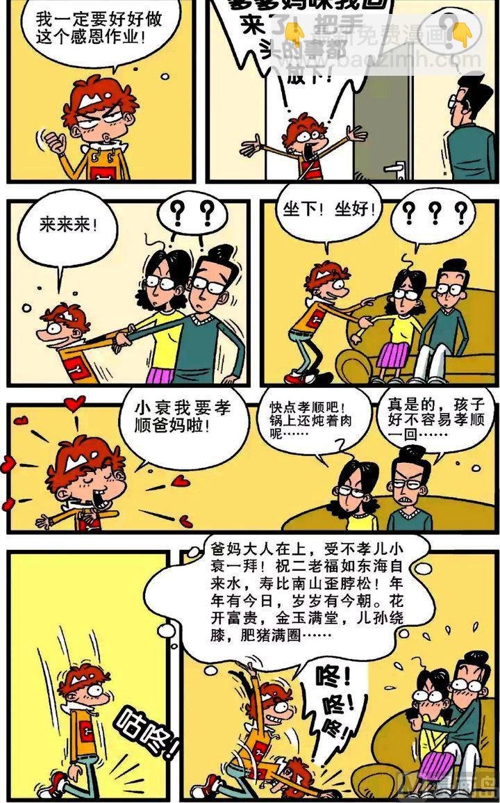 第20卷(四)