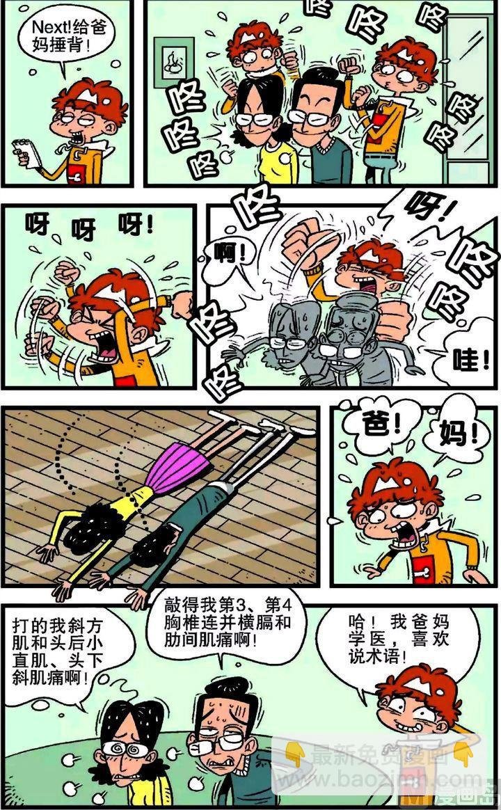 第20卷(四)