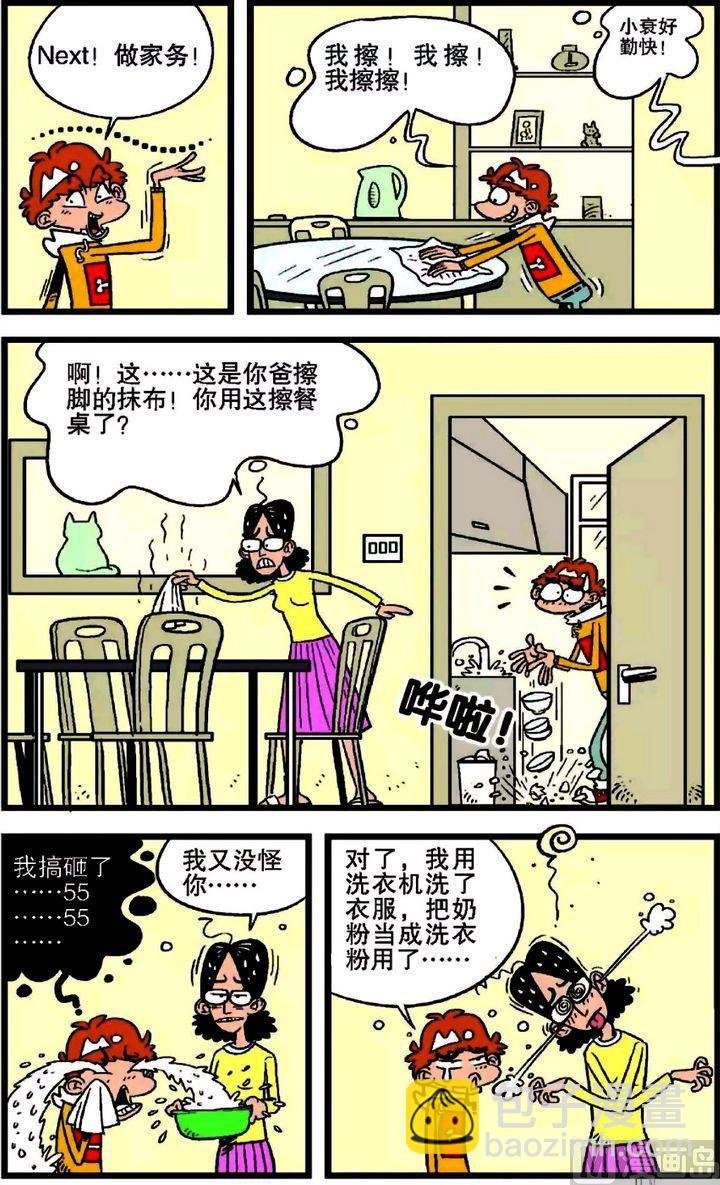 第20卷(四)