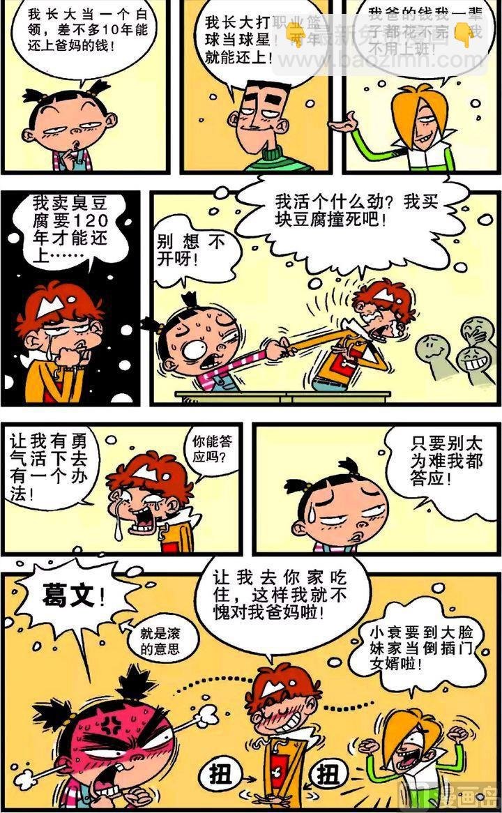 第20卷(四)