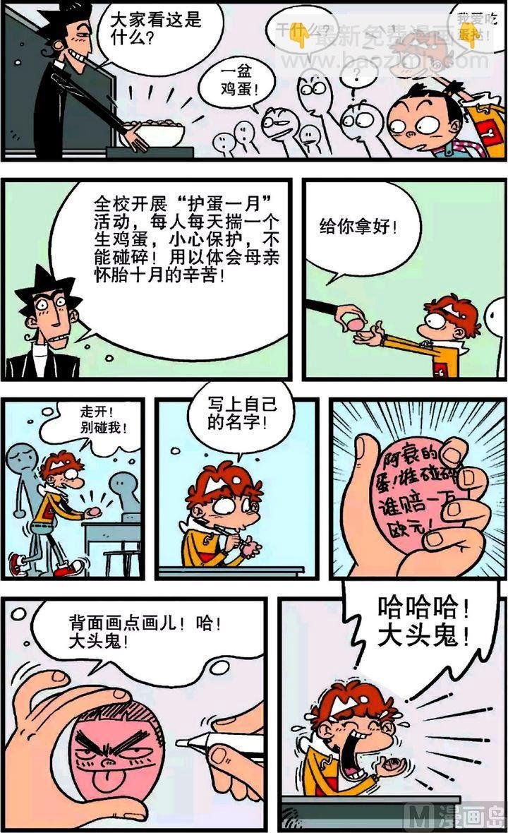 第20卷(四)
