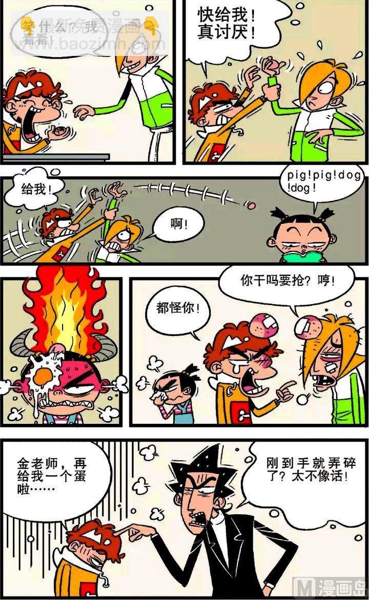 第20卷(四)