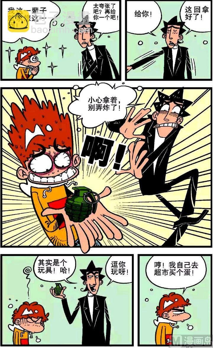 第20卷(四)