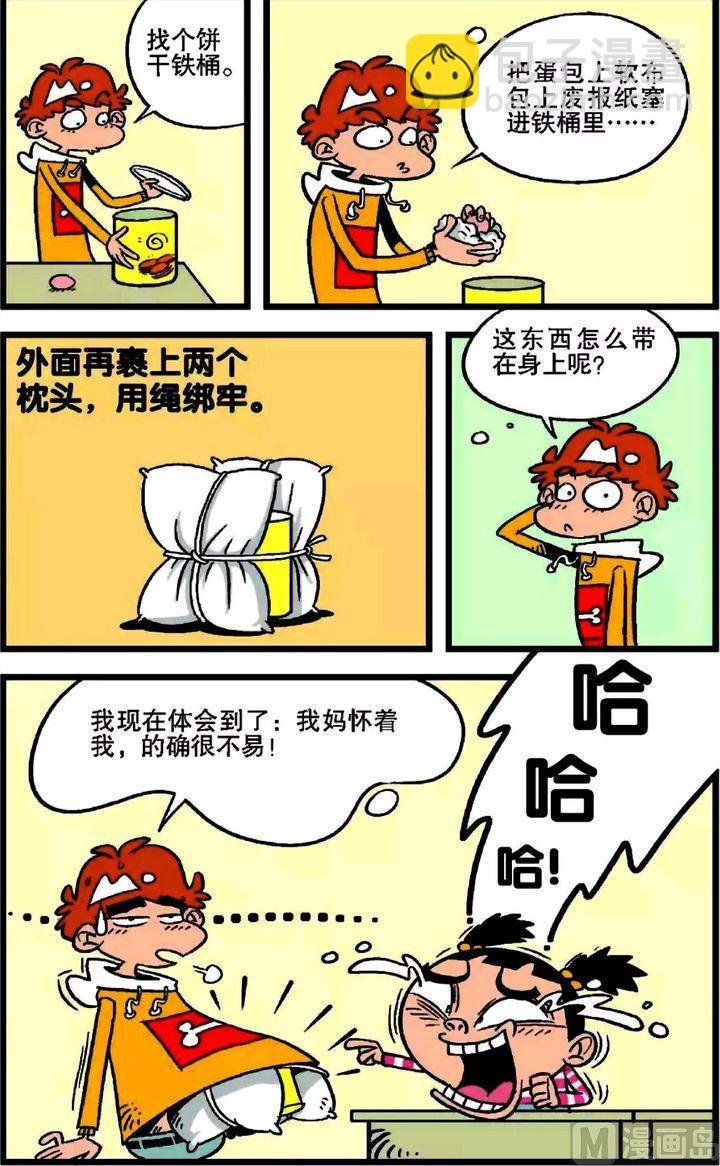 第20卷(四)