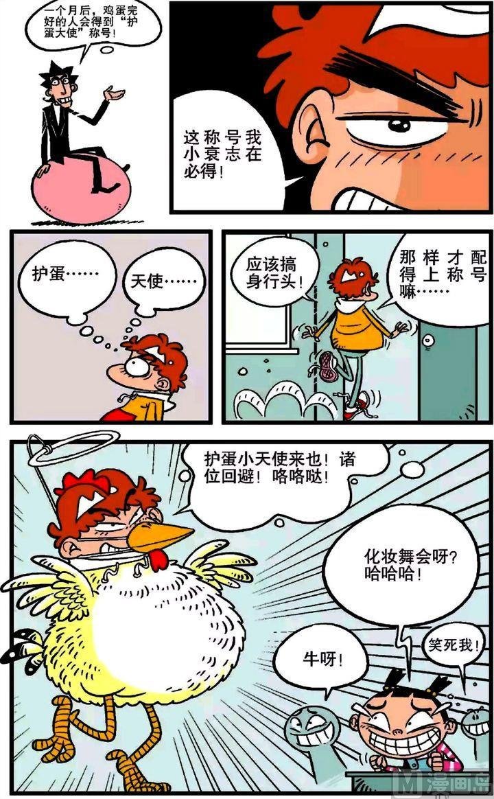 第20卷(四)