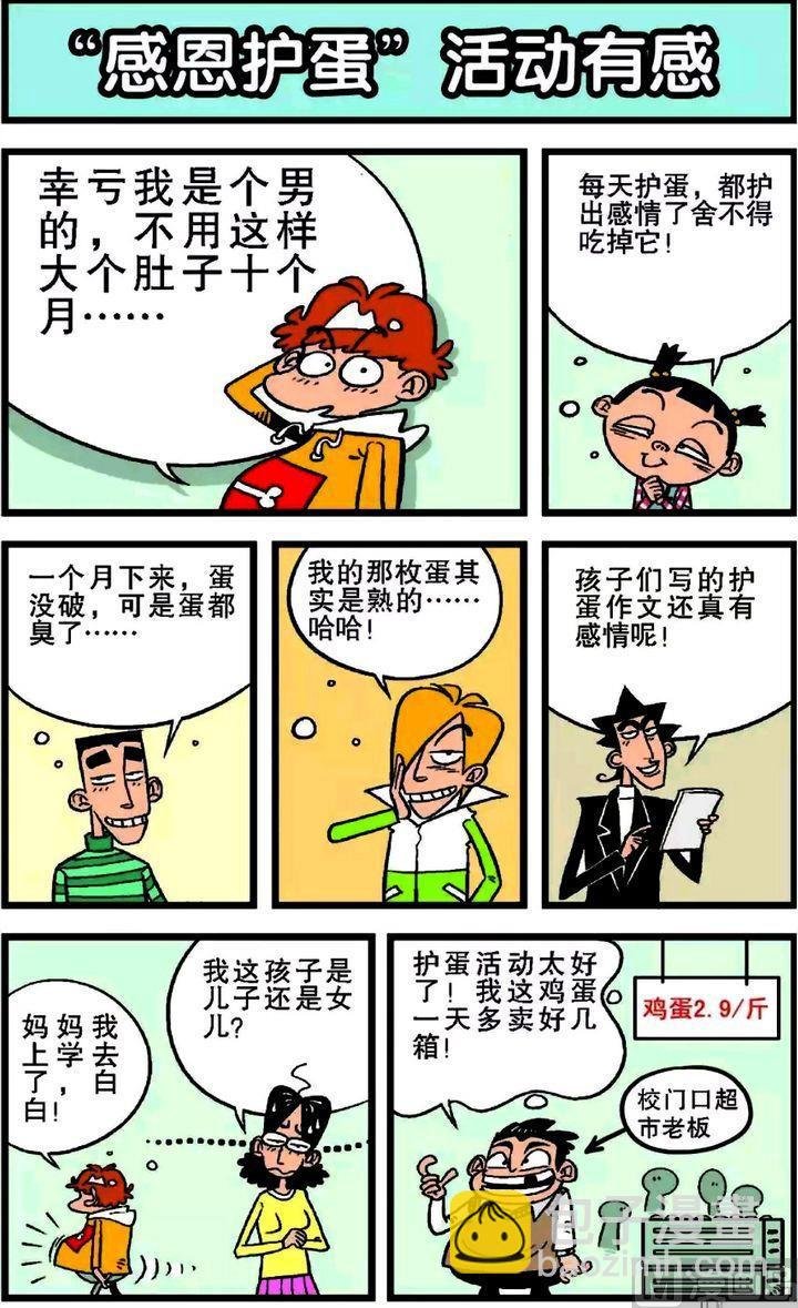 第20卷(四)