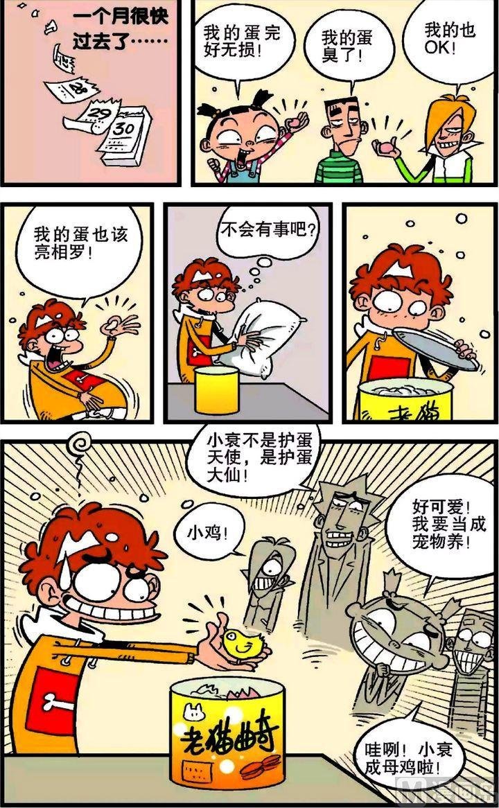 第20卷(五)