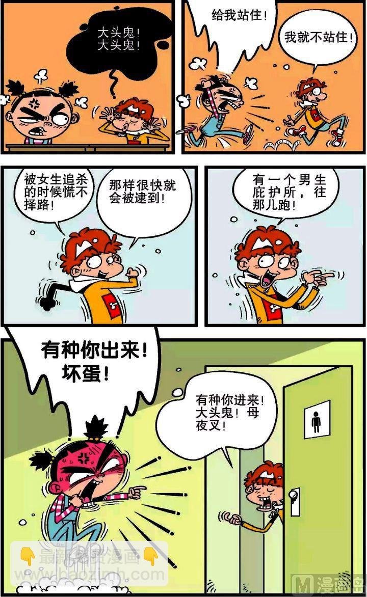 第20卷(五)