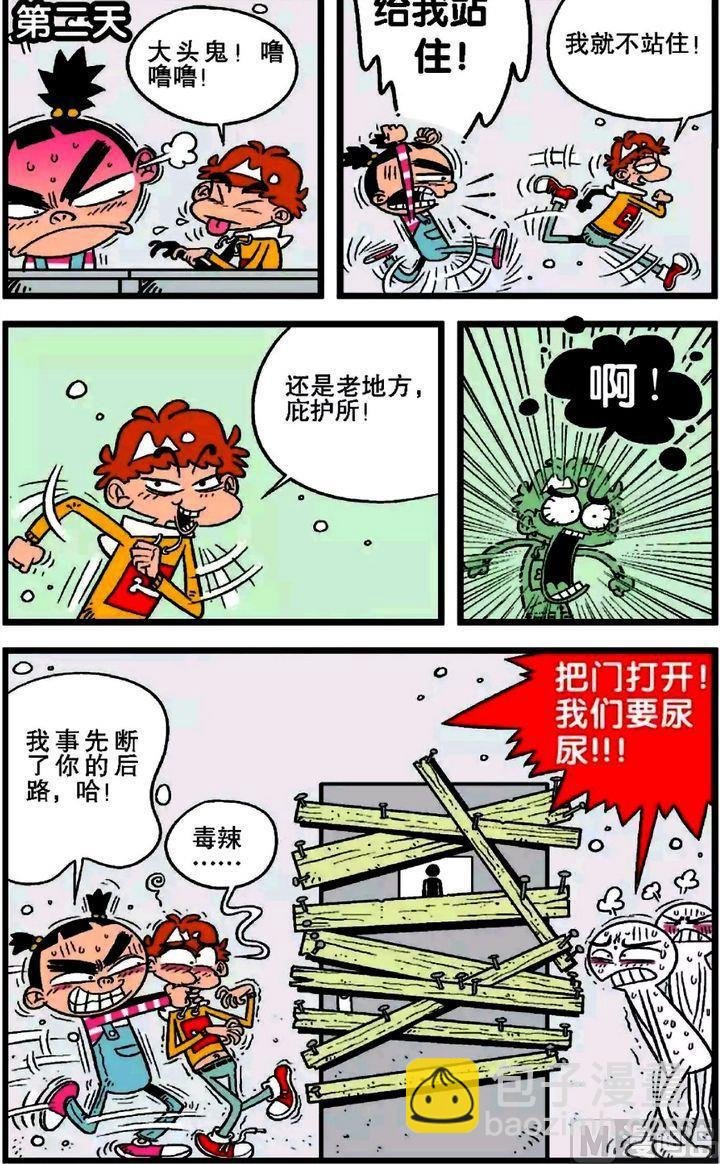 第20卷(五)