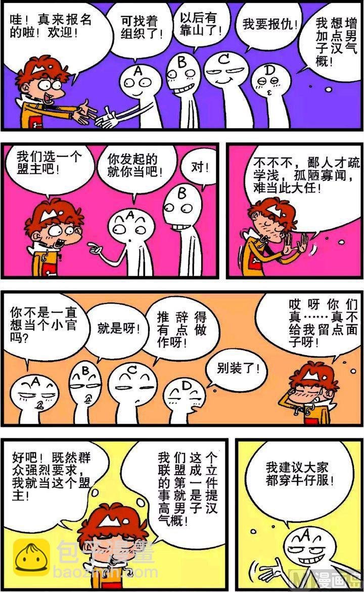 第20卷(五)