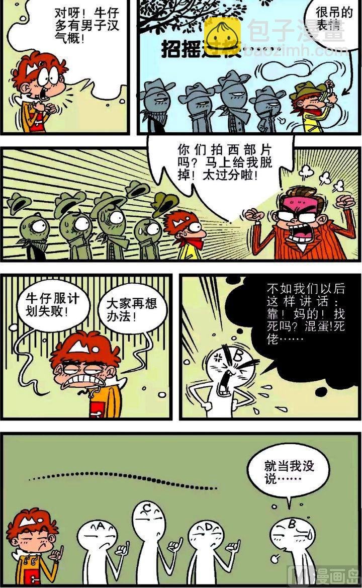 第20卷(五)