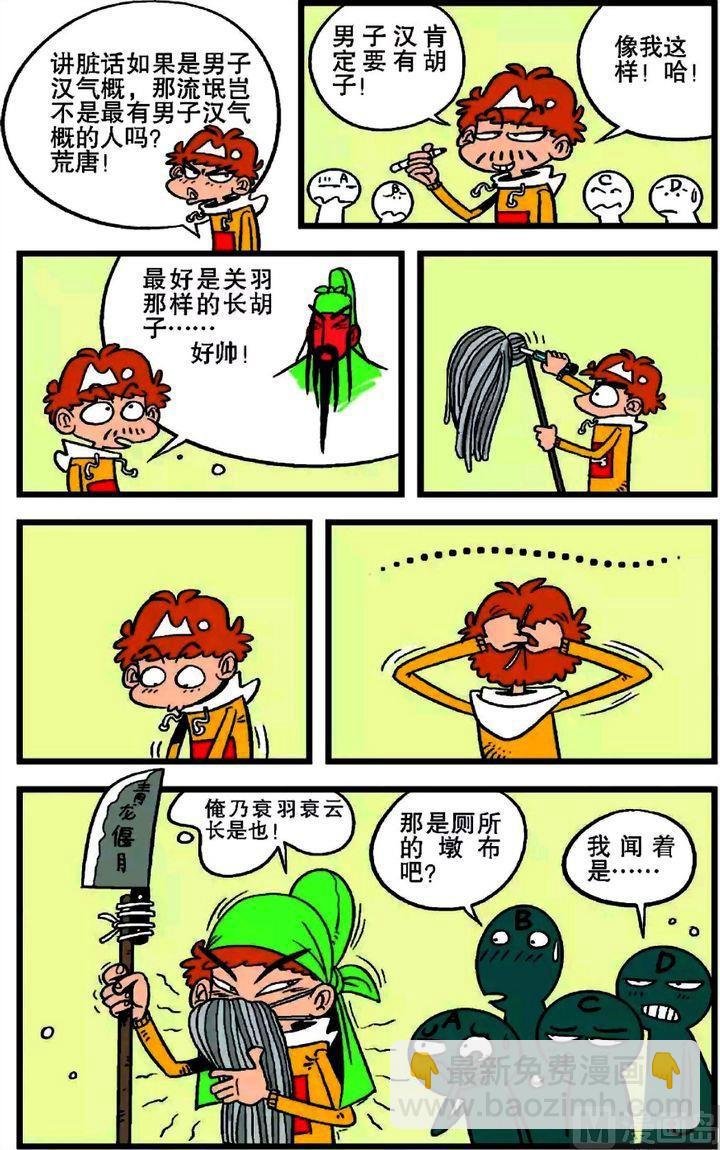 第20卷(五)