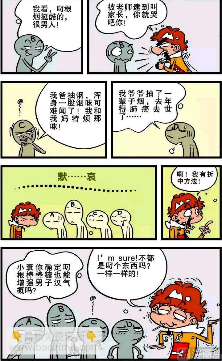 第20卷(五)
