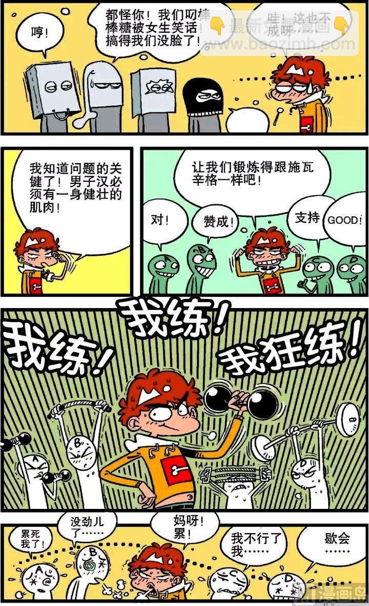 第20卷(五)