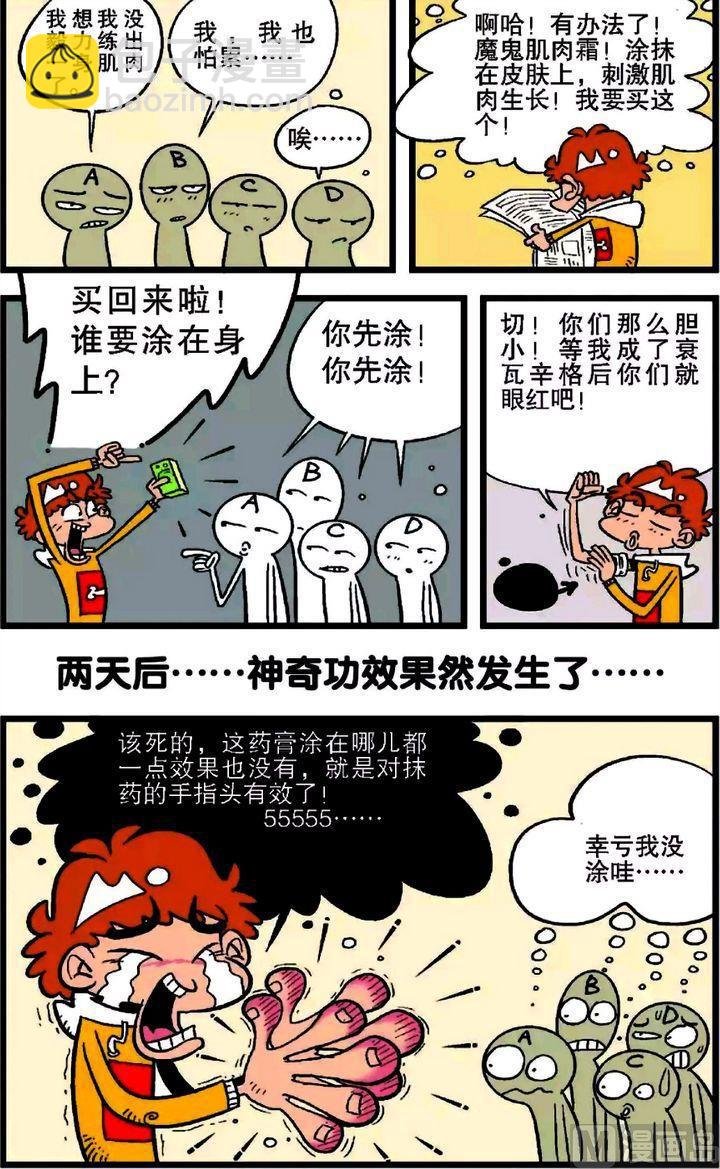 第20卷(五)