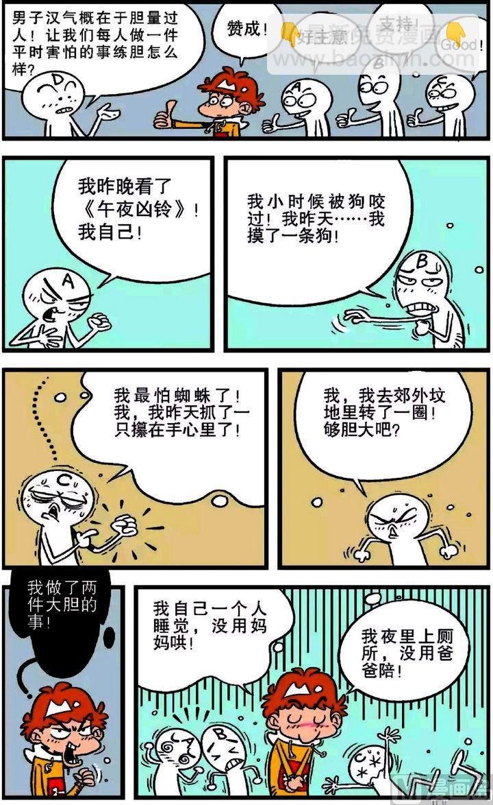 第20卷(五)