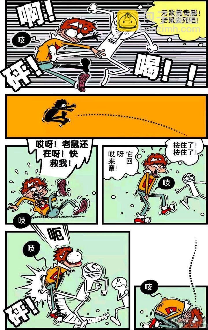 第20卷(五)