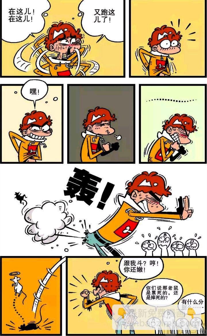 第20卷(五)