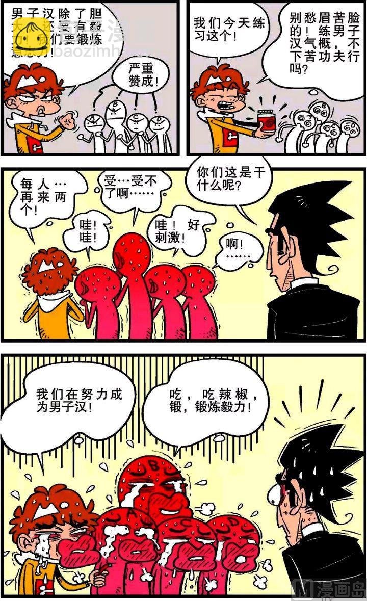 第20卷(五)