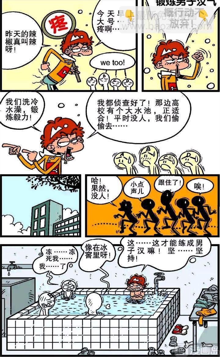 第20卷(五)