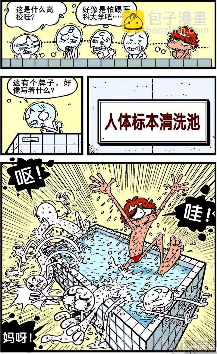 第20卷(五)