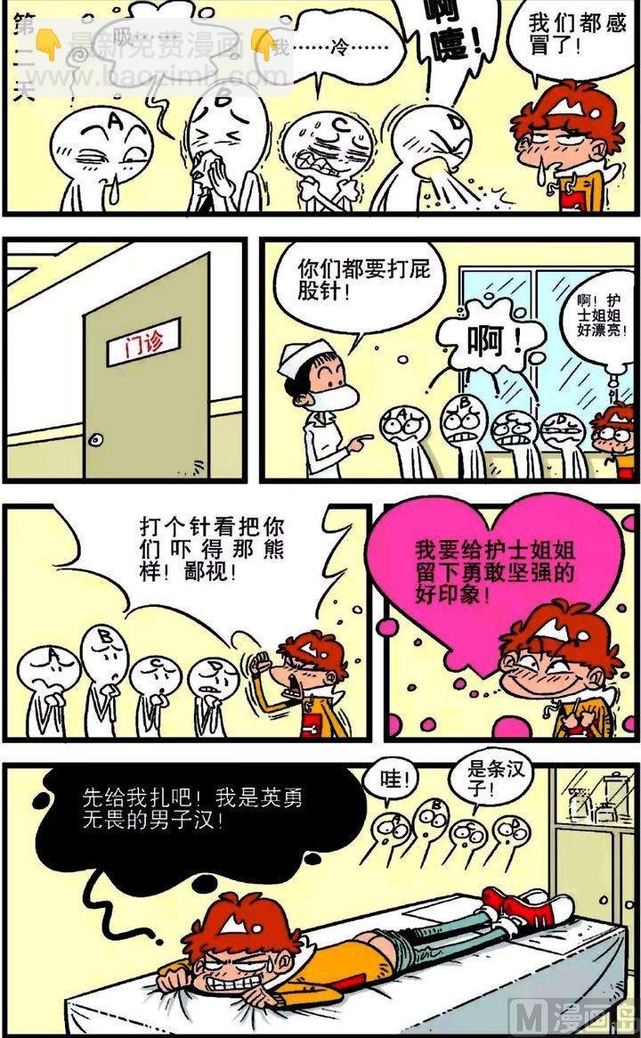 第20卷(五)