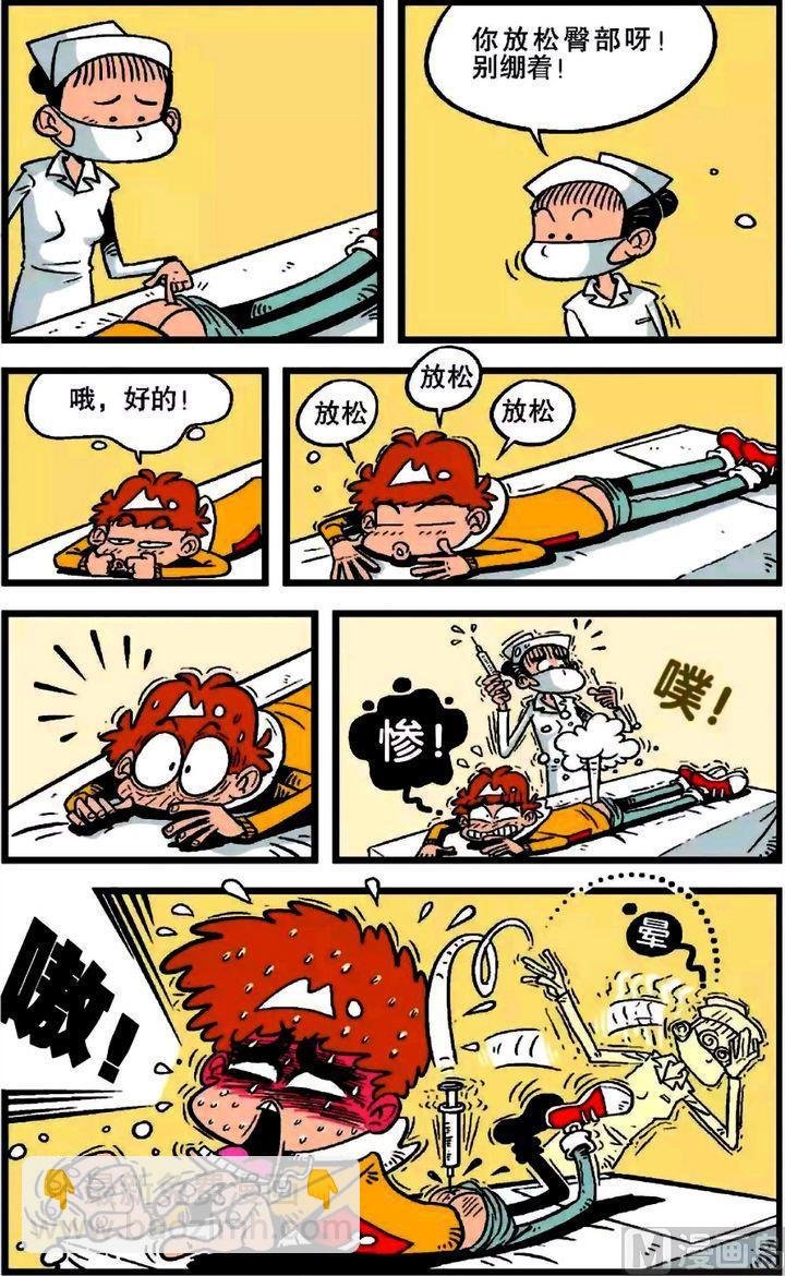 第20卷(五)
