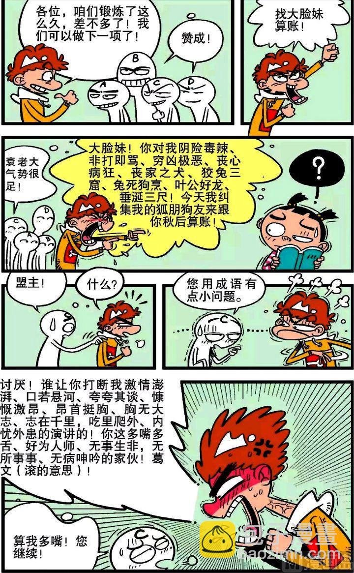 第20卷(五)