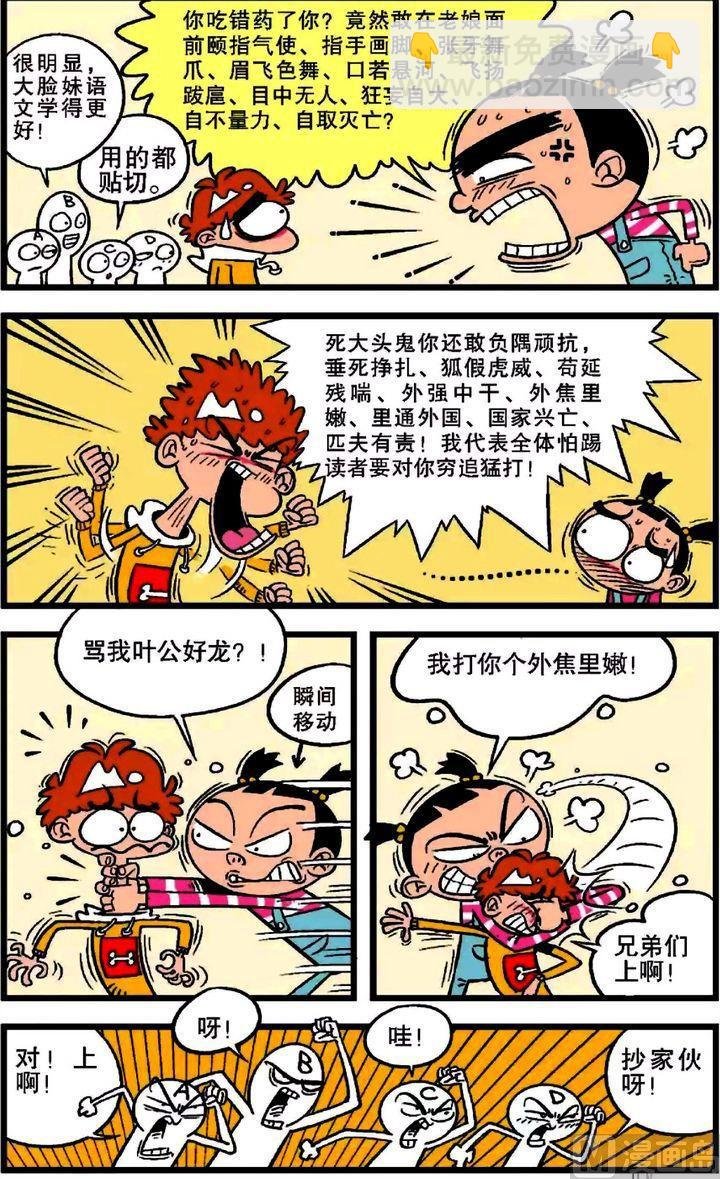 第20卷(五)